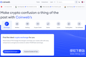 Coinweb是什么？如何解决区块链互操作性与扩展性问题？