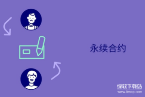 永续合约交易是什么？如何操作？新手如何入门？