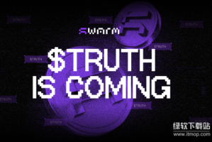 TRUTH代币的发展前景怎么样？其在隐私验证中的优势是什么？