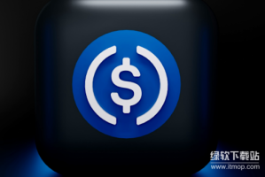 USDC如何保持与美元1：1锚定？储备金审计机制怎样保障安全？