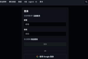 CoinGlassAPI如何获取加密市场核心数据与交易信号