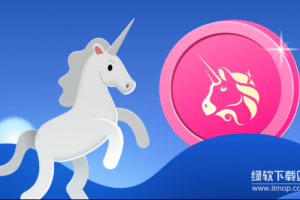 Uniswap交易所的提币流程是什么？手续费与到账时间是多少？