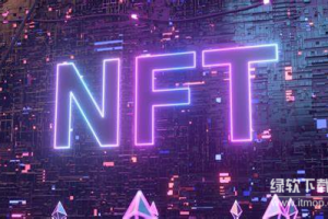 NFT中的洗牌交易和洗钱是什么?这合法吗？