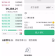 币安怎么出售比特币