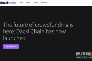什么是Dacxi？Dacxi的核心作用是什么？