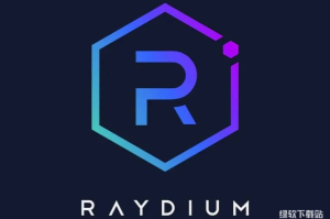 Raydium 如何提供流动性？RAY在生态中扮演了什么角色？