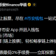 美股交易所有哪些