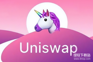 UNI币涨了多少倍？UNI币会成百倍币吗？