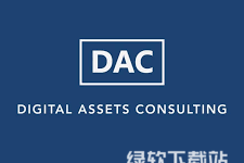什么是DAC框架？如何通过智能合约实现自动化组织治理？