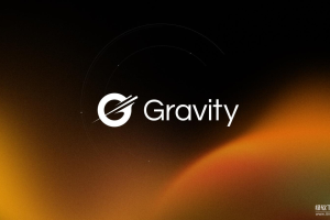Gravity的Reth与Jolteon如何运作？跨链结算协议怎样保障安全？