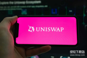Uni交易所是什么？如何完成Uniswap交易所的注册及交易？