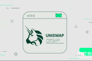Uniswap交易所如何使用？它安全可靠吗？