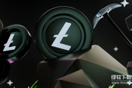 莱特币挖矿方法有哪些？LTC挖矿详细教程
