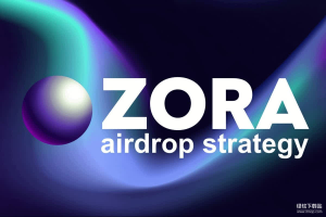 ZORA代币的经济模型是怎么设计的？怎样赋能生态与驱动增长？
