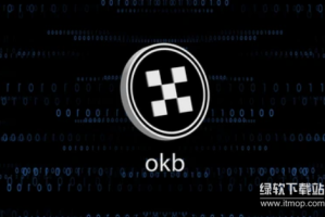 OKB币的上涨动力来自哪里？未来价格还能继续突破吗？