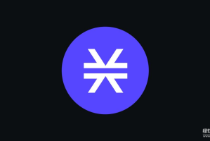 STX代币有什么用途？它的锁仓机制如何赚取比特币？