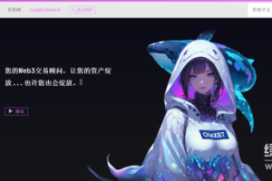 Olaxbt是什么平台？AIO币是什么？应该在哪里安全购买AIO币？