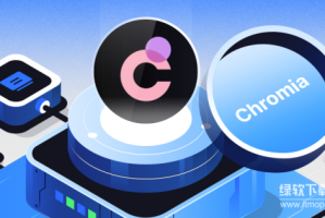 Chromia的未来发展路线是什么？其发展前景怎么样？