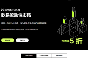 价差速递是什么？在价差速递上交易有什么优势？