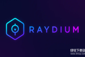 什么是Raydium？它为什么是Solana核心的DEX？