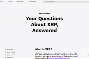 瑞波币是什么？新手用户如何购买XRP瑞波币？瑞波币购买教程