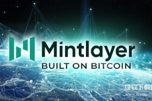 Mintlayer的DEX如何运作？原子交换与HTLC机制是什么？