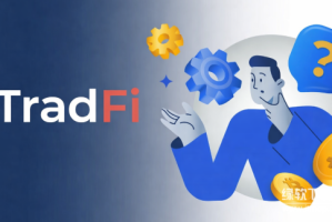 TradFi与传统银行有什么关系？区块链如何改变它？