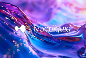 HyperLiquid为何吸引交易者？HYPE币如何提升交易效率？