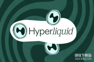 什么是Hyperliquid区块链？其原生代币HYPE的最新价格是多少？