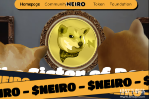NEIRO币是什么？NEIRO币上线了哪些安全合规交易所？