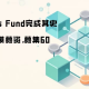 Founders Fund完成其史上最大规模募资