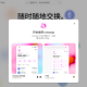 Uniswap交易所有APP吗？Uniswap交易所APP详细介绍