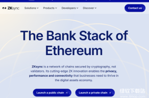 ZK币的最新价格与最大供应量是多少？其代币分配机制是怎样的？