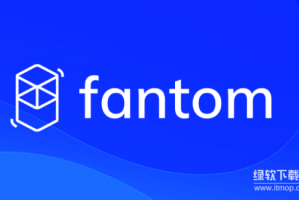 Fantom如何支持dApp开发？其Gas费变现计划与金库有什么创新？