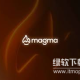 MAGMA币是什么？其主要用途是什么？分析市场价值是否值得投资？