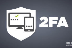 双重身份验证如何提升安全？2FA 的原理是什么？