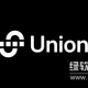 Union公链有何独特之处？为什么自称是Layer 1而非跨链桥？
