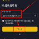币安怎么买U