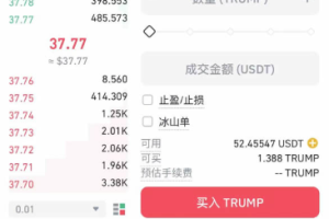 币安现货和合约跟单怎么操作