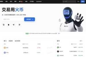火币app下载教程