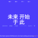 代币INJ是什么？其投资价值与发展前景怎么样？