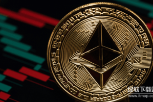 eth交易所app在哪下载？eth交易所app有哪些？