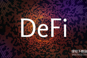 DeFi下载途径有哪些？DeFi下载安装详细教程