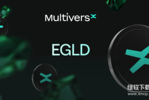EGLD币值得用户投资吗？它的技术优势和投资风险是什么？