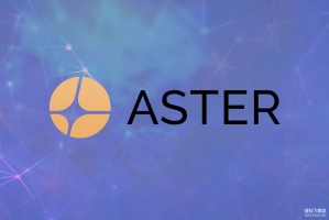 ASTER币如何实现共识机制？它的网络安全性高吗？