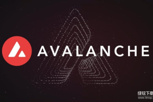 Avalanche 协议是什么？其Tri-Chain架构是指什么？