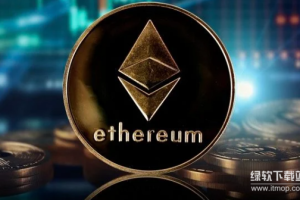 什么是以太坊的货币政策？ETH总量是否设有上限？