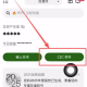 欧易(OKX)怎么买USDT
