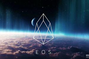 什么是EOS？核心愿景是什么？在公链生态中地位如何？