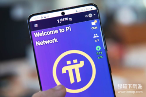 Pi币手机挖矿靠谱吗？它到底是创新还是骗局？
